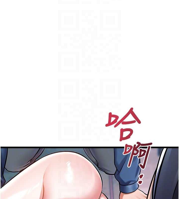 特色新視界第41話-極度敏感的妻子