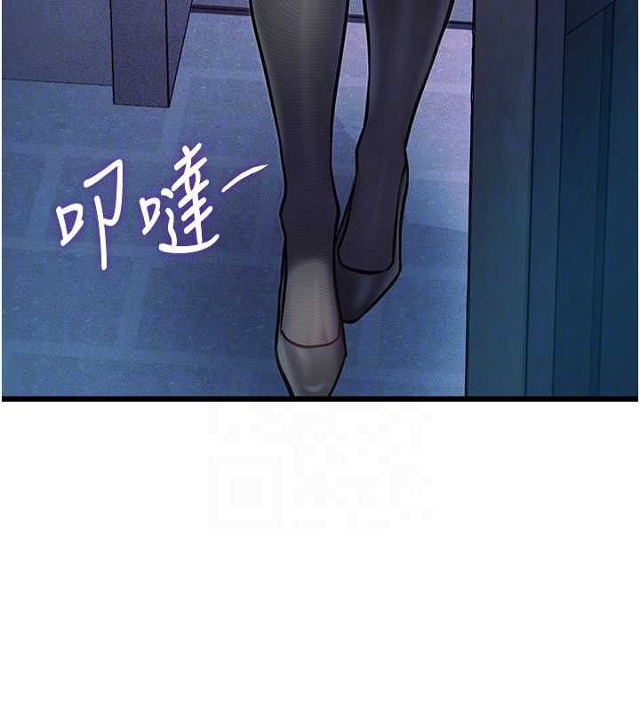 特色新視界第41話-極度敏感的妻子