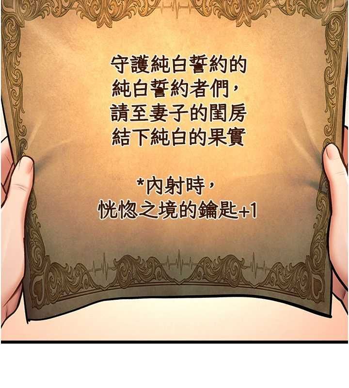 特色新視界第41話-極度敏感的妻子