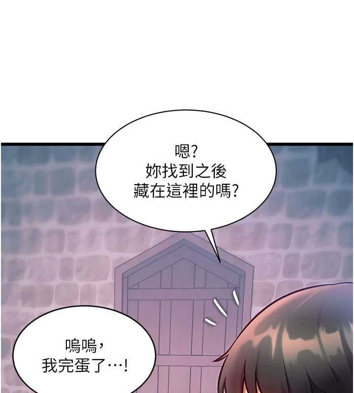 特色新視界第41話-極度敏感的妻子