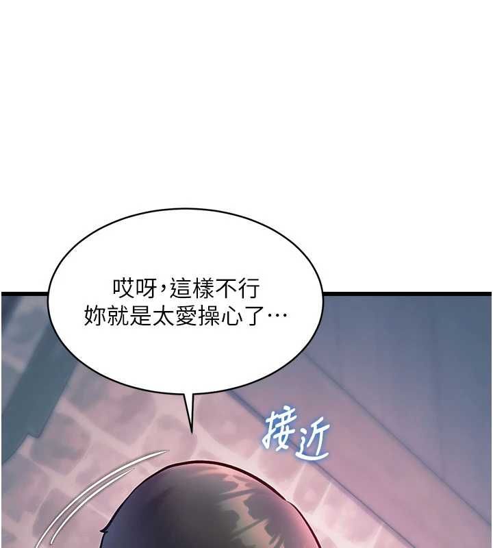 特色新視界第41話-極度敏感的妻子