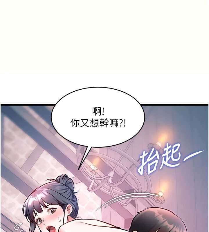 特色新視界第41話-極度敏感的妻子