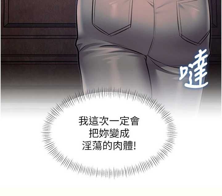 特色新視界第41話-極度敏感的妻子