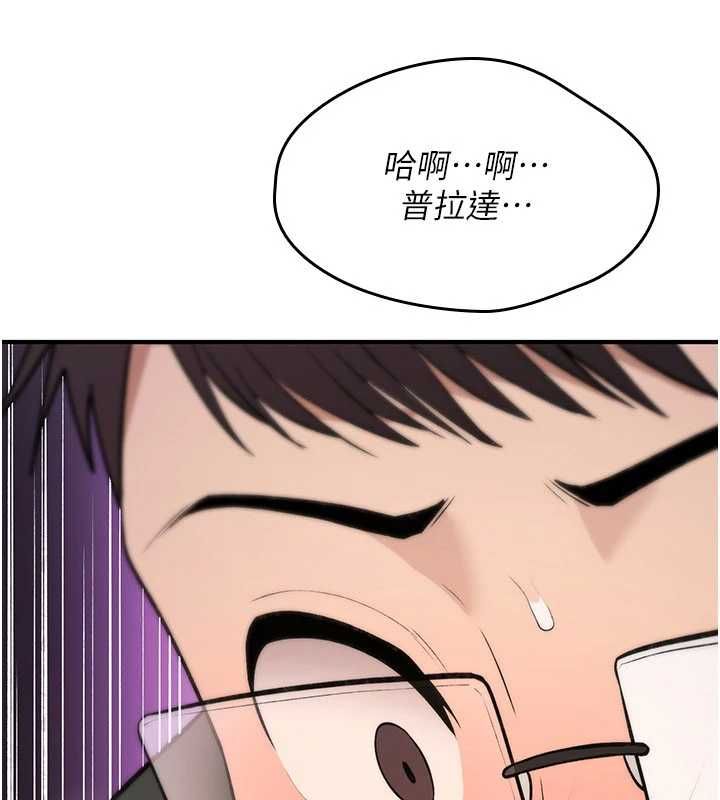 诅咒性转物语第30話-我是第一次&hellip;這裡對嗎?