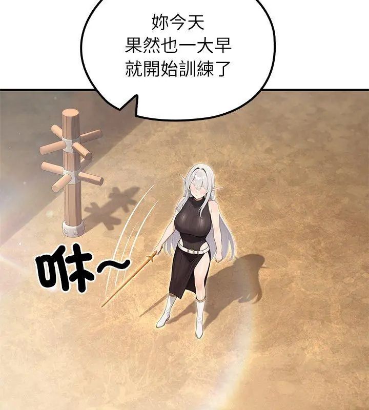 異世界騎士團長第70話