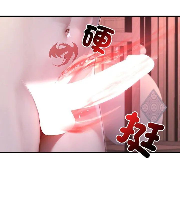 異世界騎士團長第70話