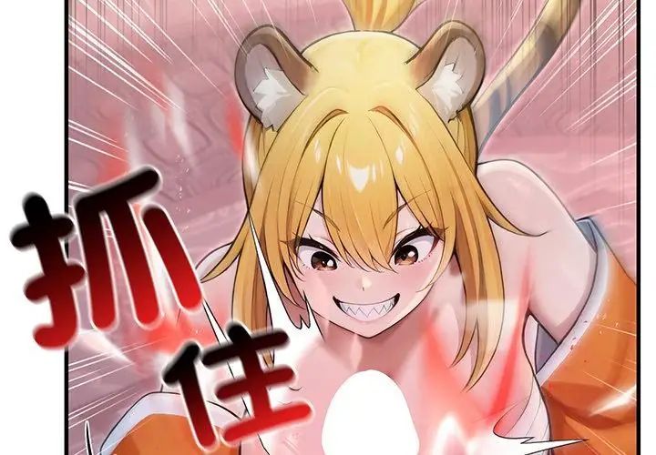 異世界騎士團長第70話