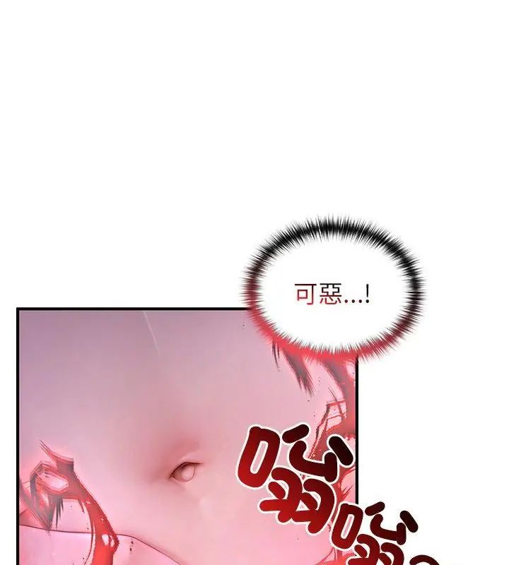 異世界騎士團長第70話