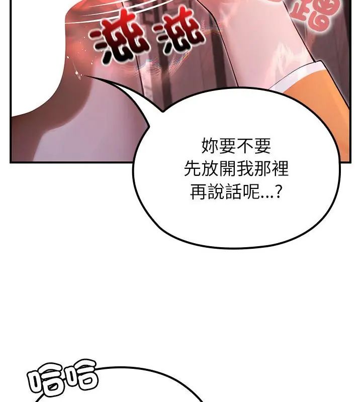 異世界騎士團長第70話