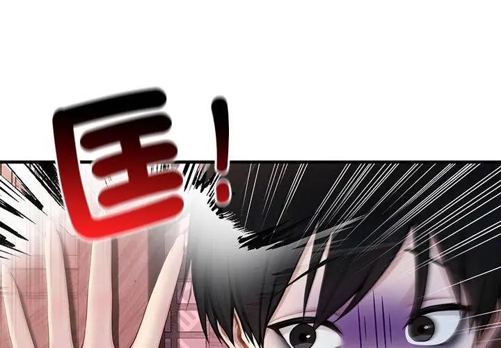 異世界騎士團長第70話