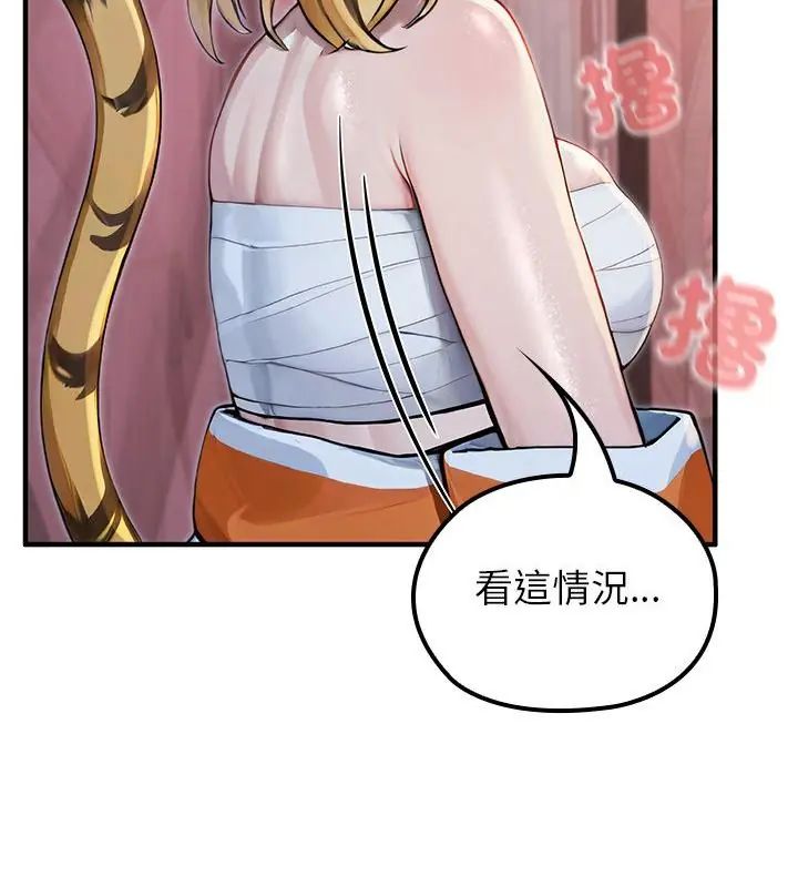 異世界騎士團長第70話