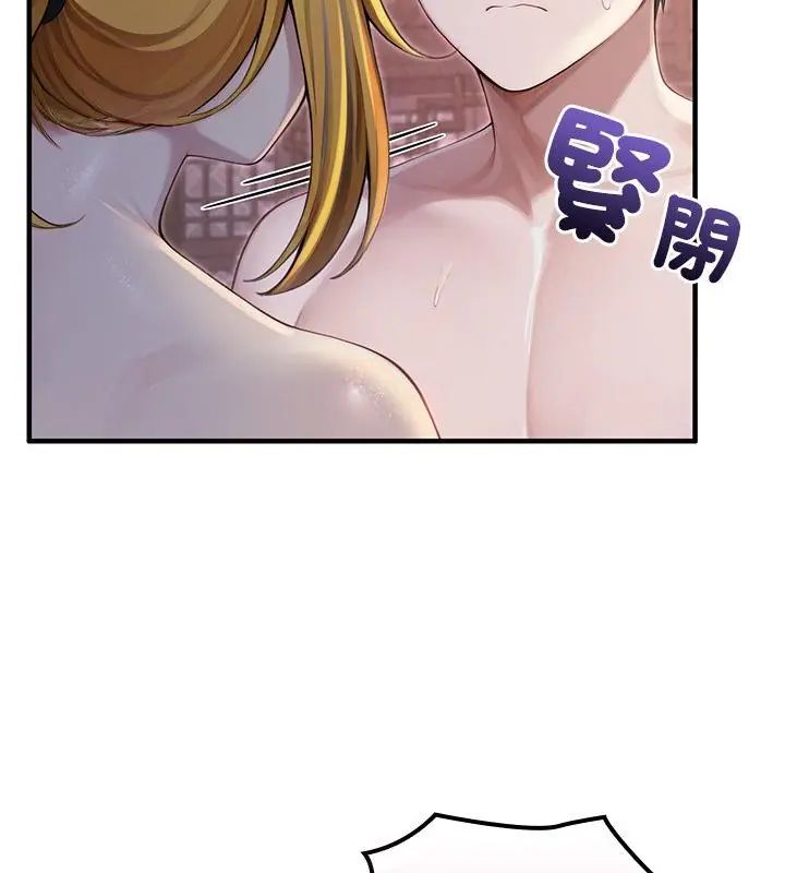 異世界騎士團長第70話