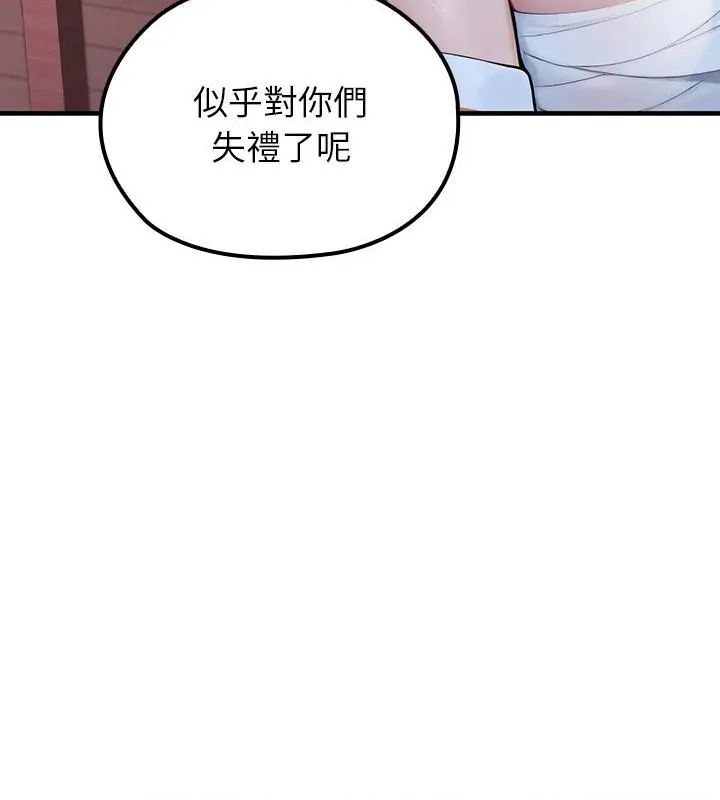 異世界騎士團長第70話