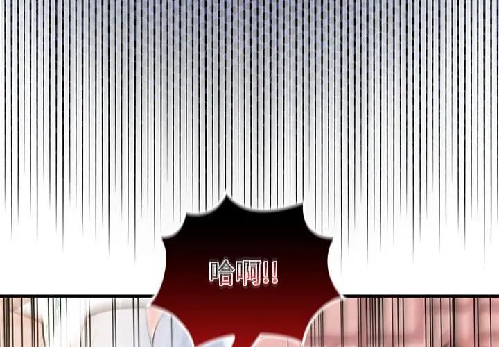 異世界騎士團長第70話
