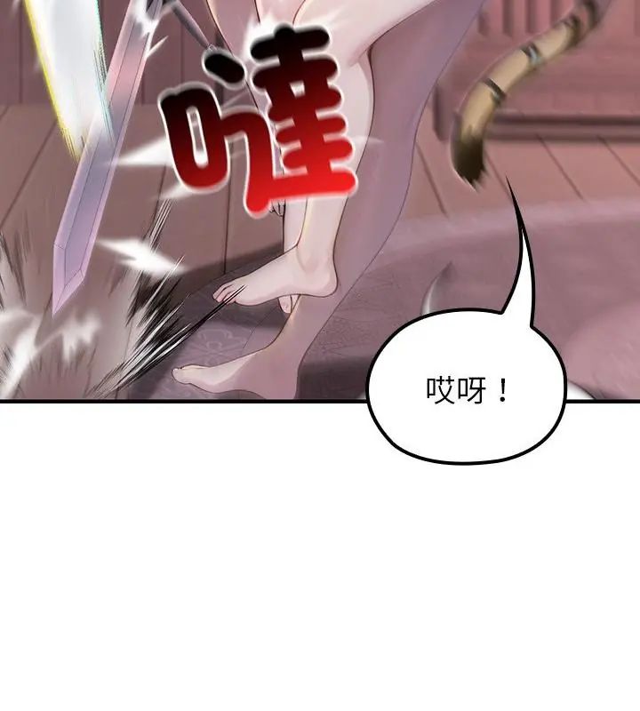 異世界騎士團長第70話