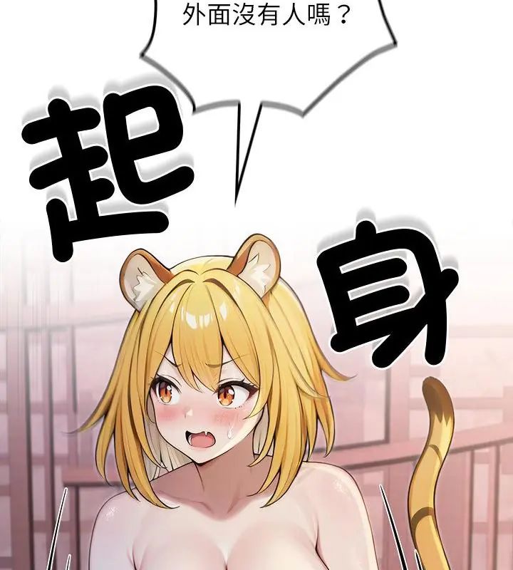 異世界騎士團長第70話
