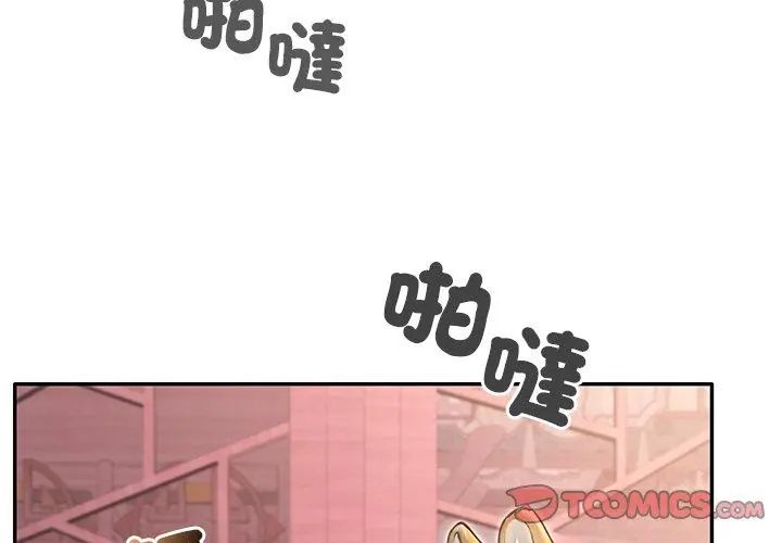 異世界騎士團長第70話