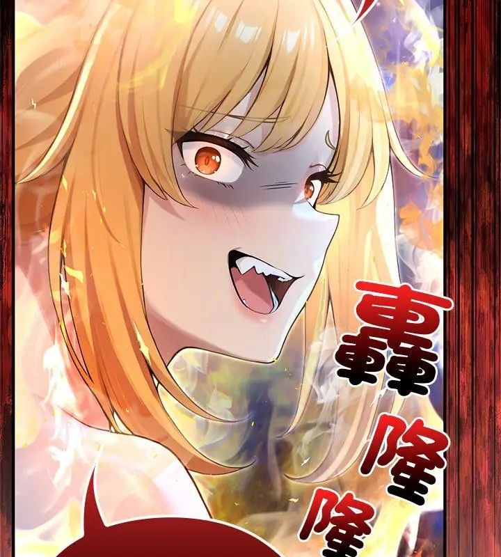 異世界騎士團長第70話