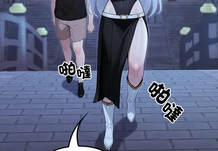 異世界騎士團長第70話