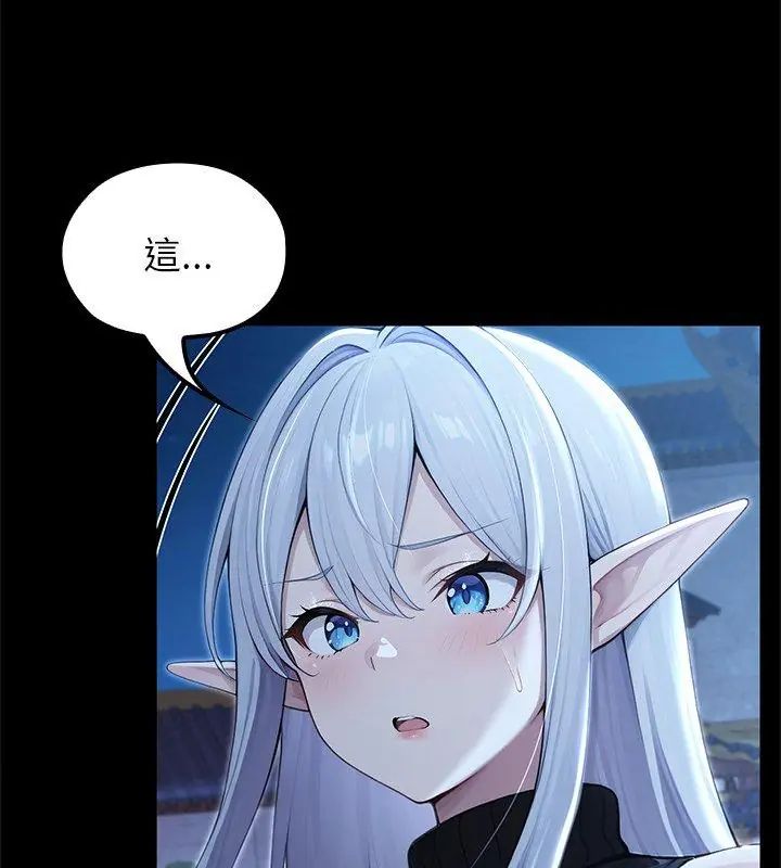 異世界騎士團長第70話