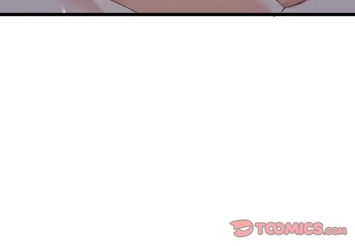 與初戀的以外同居第68話