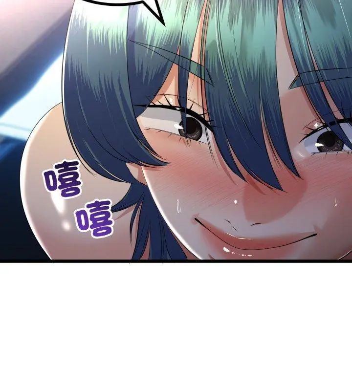 與初戀的以外同居第68話