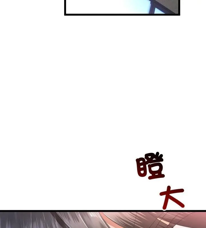 與初戀的以外同居第68話
