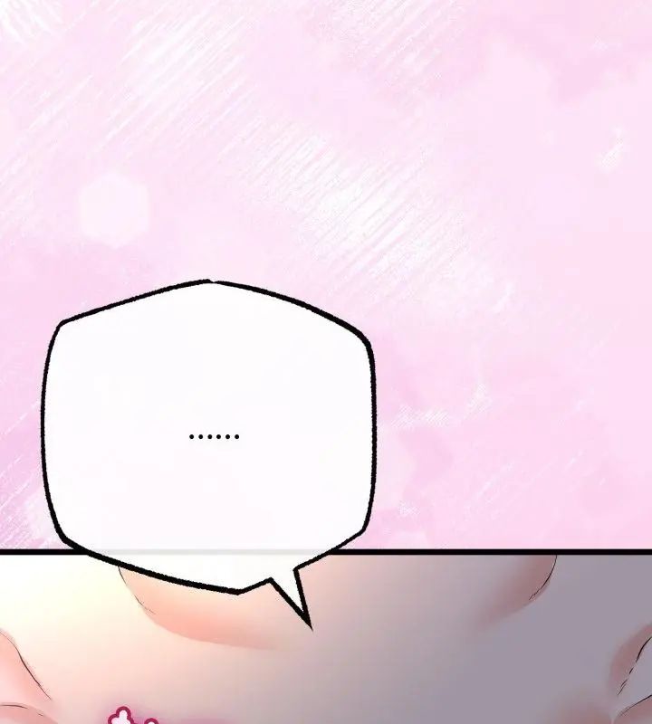 與初戀的以外同居第68話