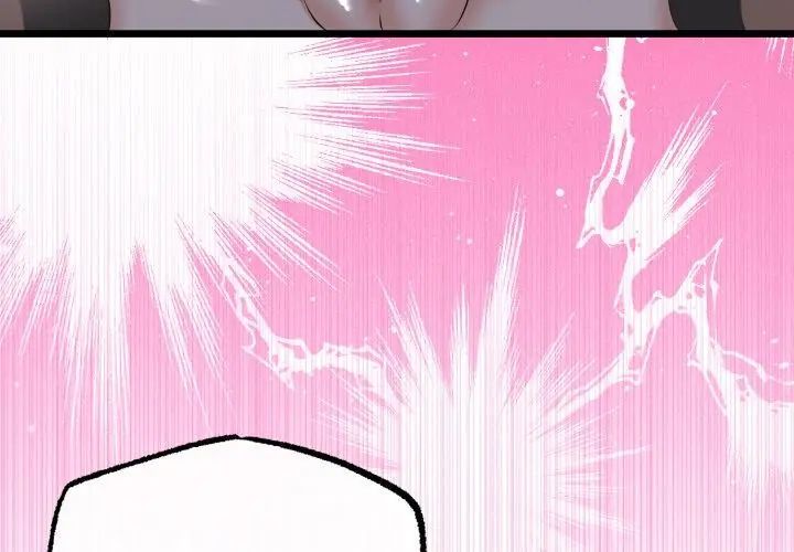 與初戀的以外同居第68話