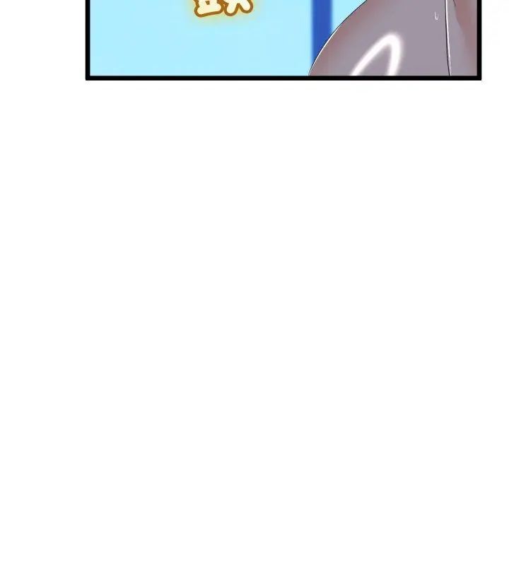 與初戀的以外同居第68話