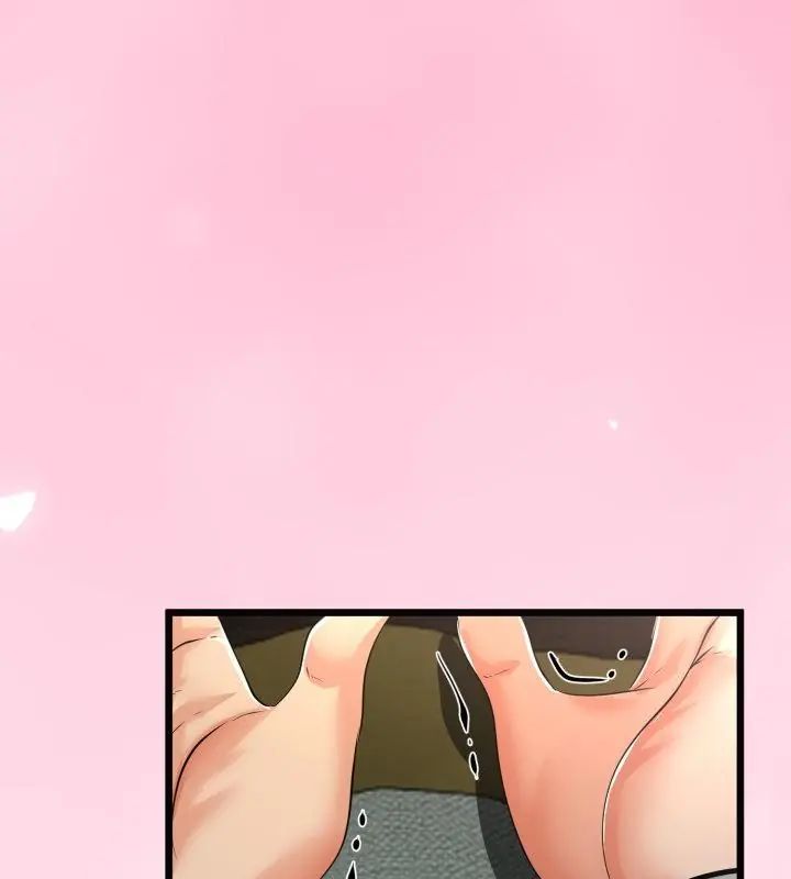 與初戀的以外同居第68話