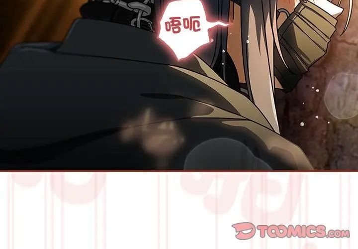 調教開關：第二季第39話
