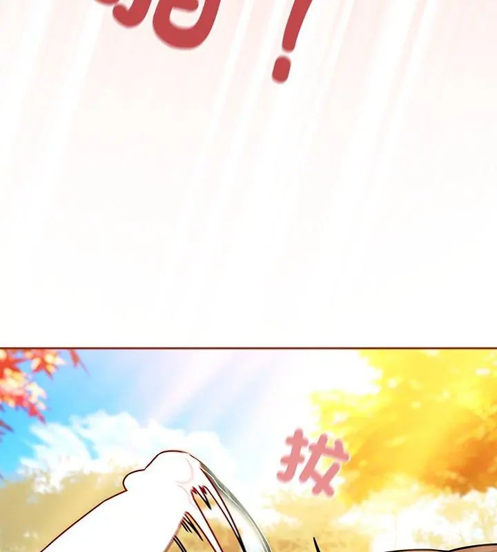 調教開關：第二季第39話