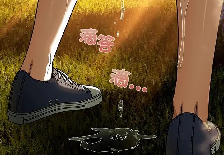 調教開關：第二季第39話
