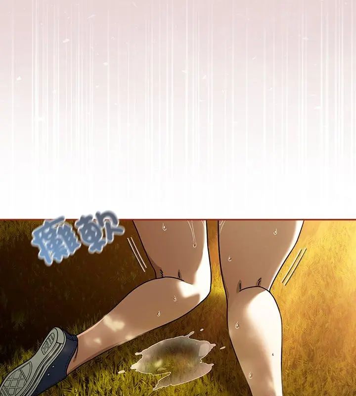 調教開關：第二季第39話