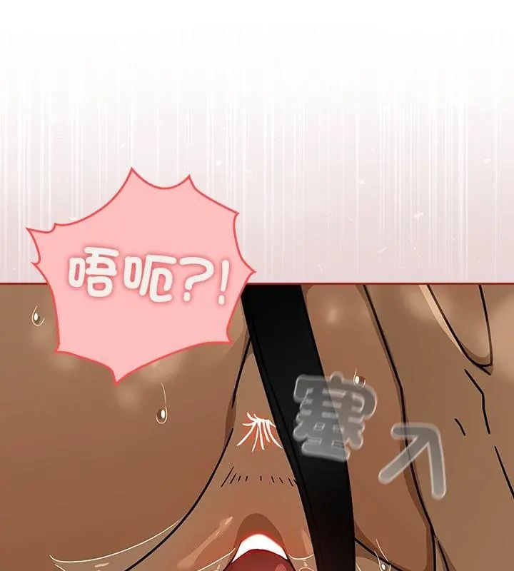 調教開關：第二季第39話