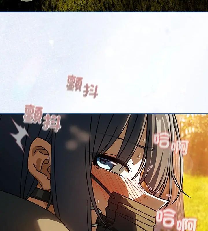 調教開關：第二季第39話
