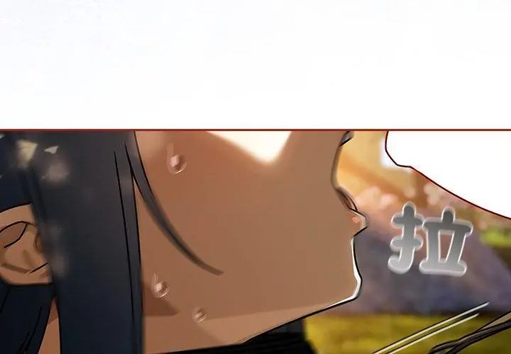 調教開關：第二季第39話