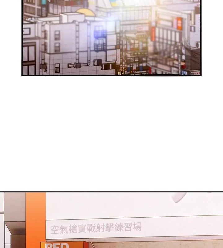 調教開關：第二季第39話