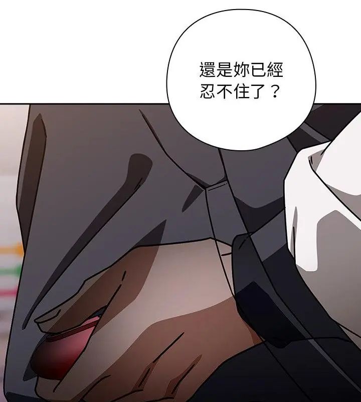 調教開關：第二季第39話