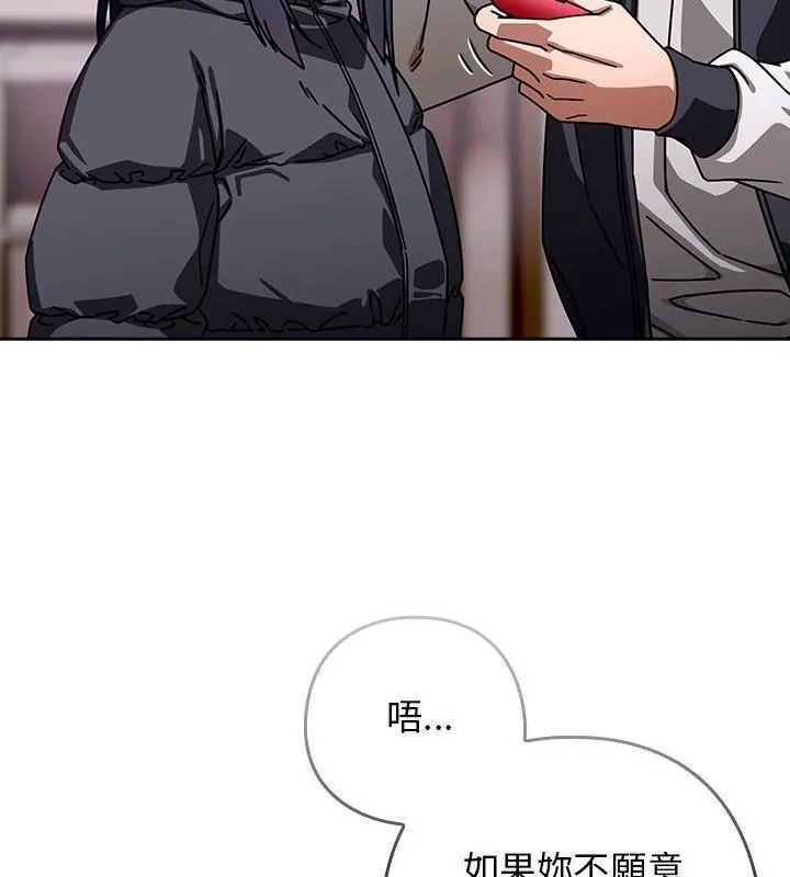 調教開關：第二季第39話