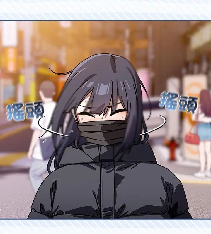 調教開關：第二季第39話