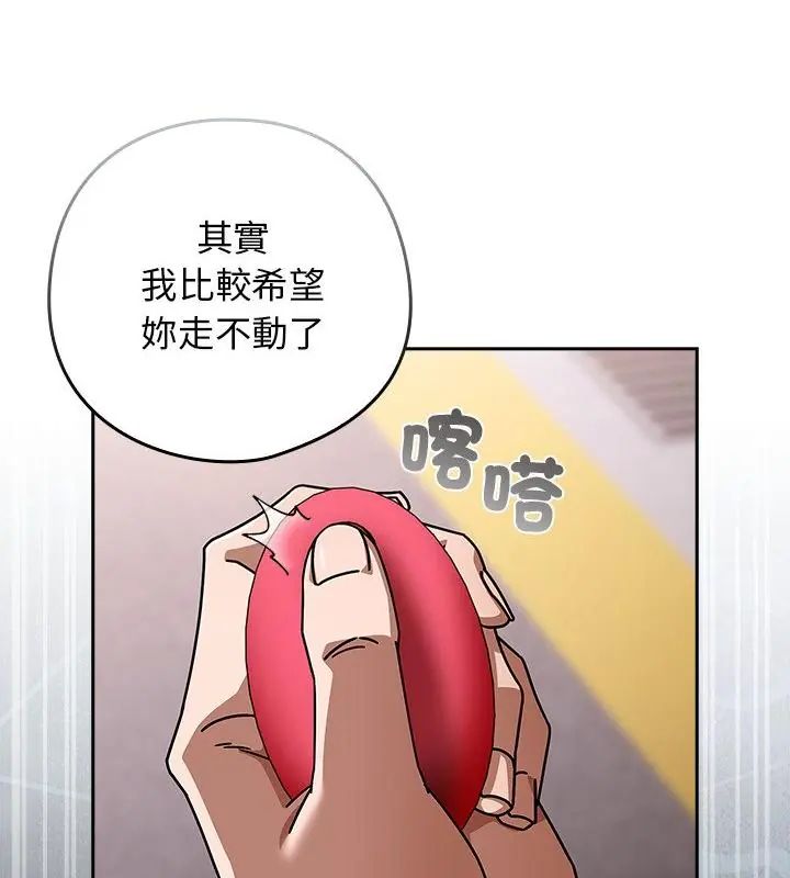 調教開關：第二季第39話