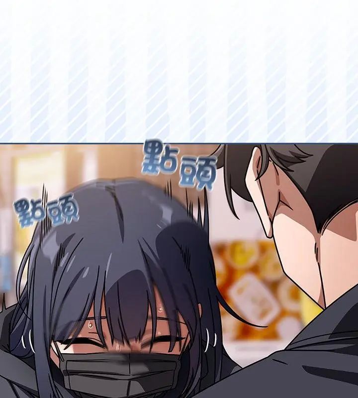 調教開關：第二季第39話