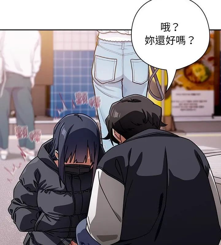 調教開關：第二季第39話
