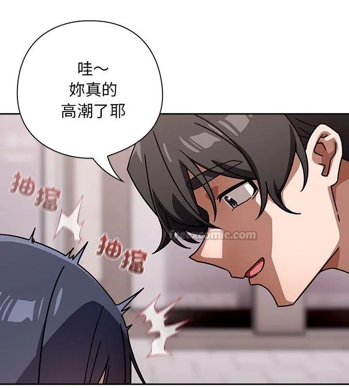 調教開關：第二季第39話