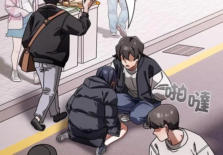 調教開關：第二季第39話