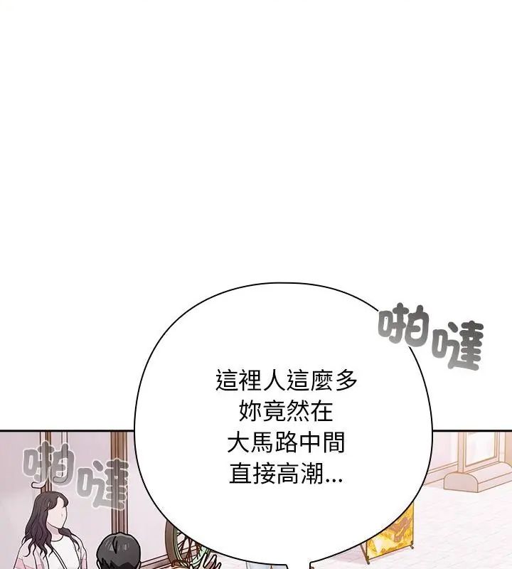 調教開關：第二季第39話