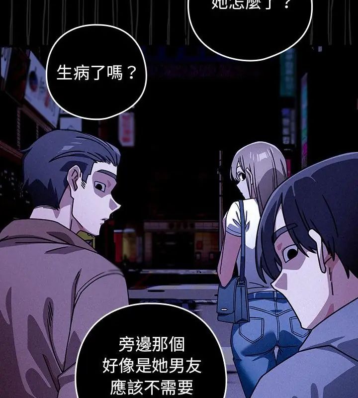 調教開關：第二季第39話