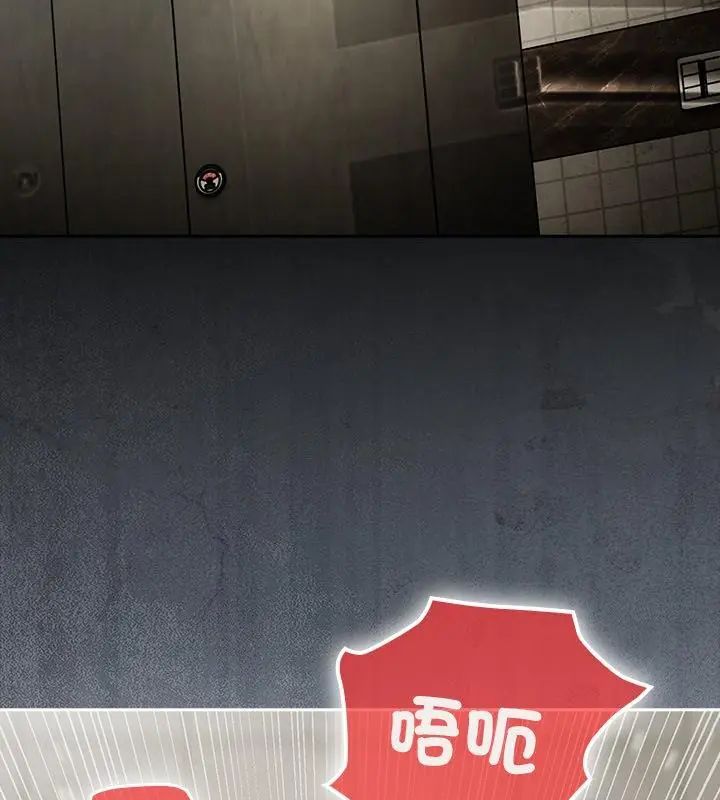 調教開關：第二季第39話